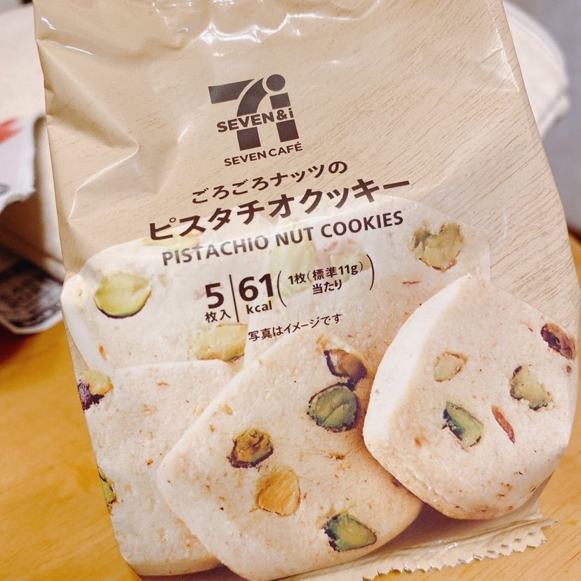 🤎アイヒンまま🤎さんが投稿したセブンイレブン 南葛西四丁目に関する口コミの画像