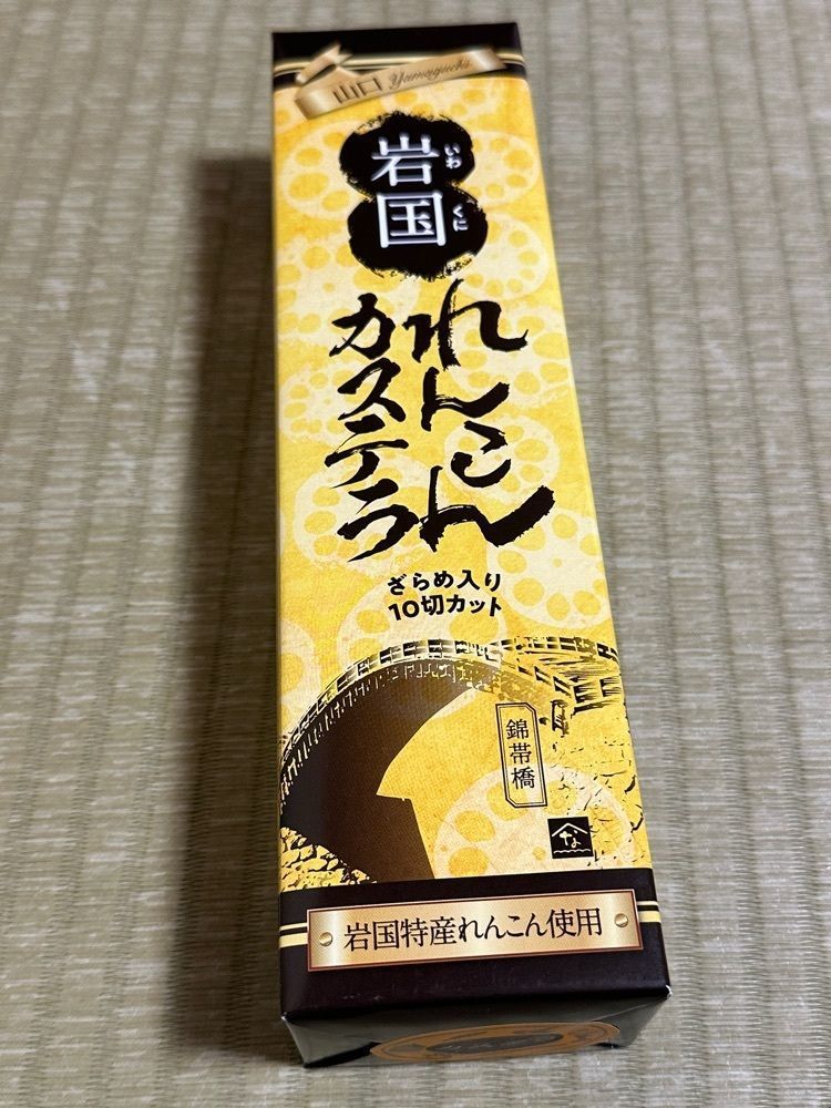 BOM-BA-YEさんが投稿したねこぽぽテラスに関する口コミの画像