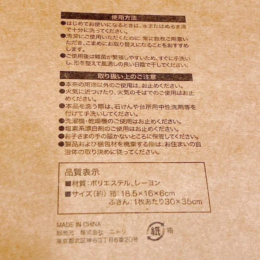 🤎アイヒンまま🤎さんが投稿した南砂町駅に関する口コミの画像