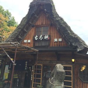 施設画像