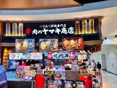 肉のヤマ牛 イオンモールむさし村山店（【旧店名】切りたて牛肉専門店 肉のヤマキ商店）