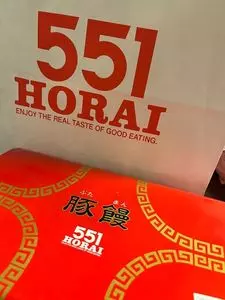 551蓬莱　 くずは京阪店