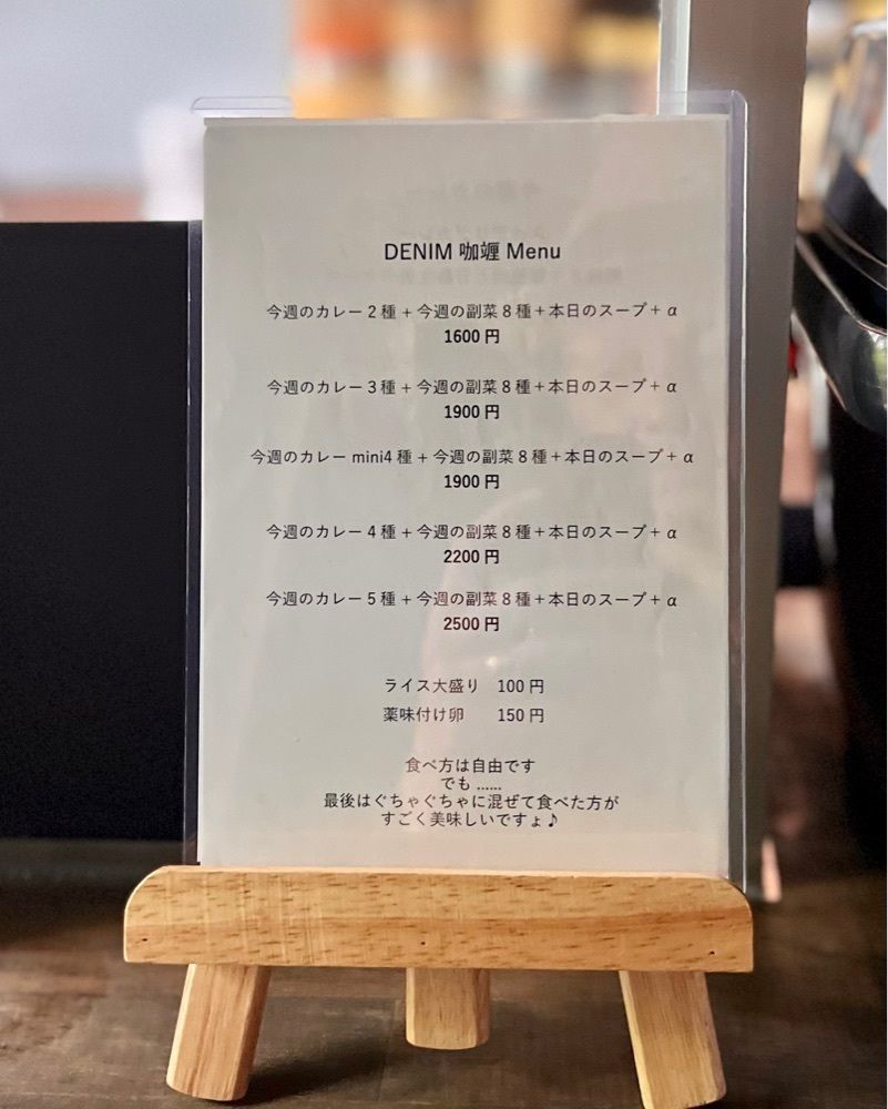 masayan.310さんが投稿したDENIM（デニム）に関する口コミの画像