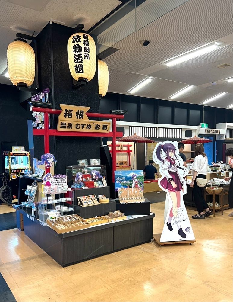 ビンカさんが投稿した箱根関所 旅物語館　レストランに関する口コミの画像