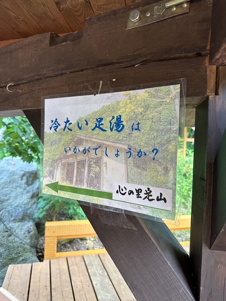 nico☺︎さんが投稿した心の里 定山（ココロノサトジョウザン）に関する口コミの画像