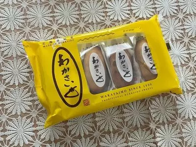 わかさいも 新千歳空港店