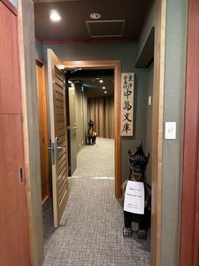 心の里定山 3枚目