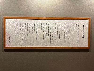 心の里定山 4枚目