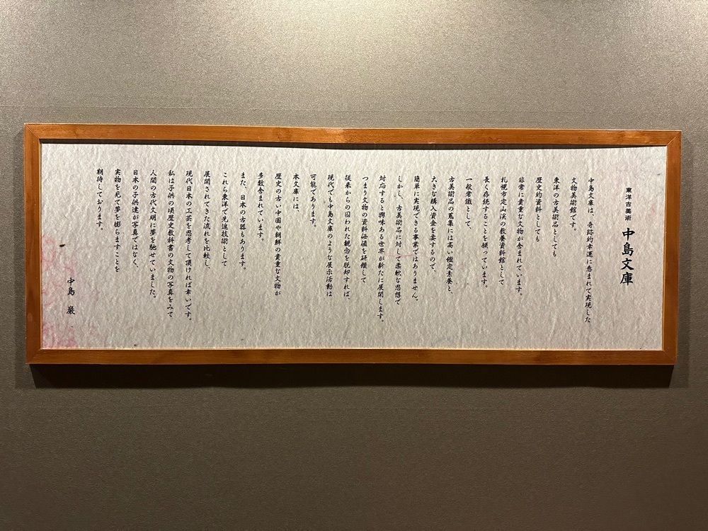 nico☺︎さんが投稿した心の里定山に関する口コミの画像