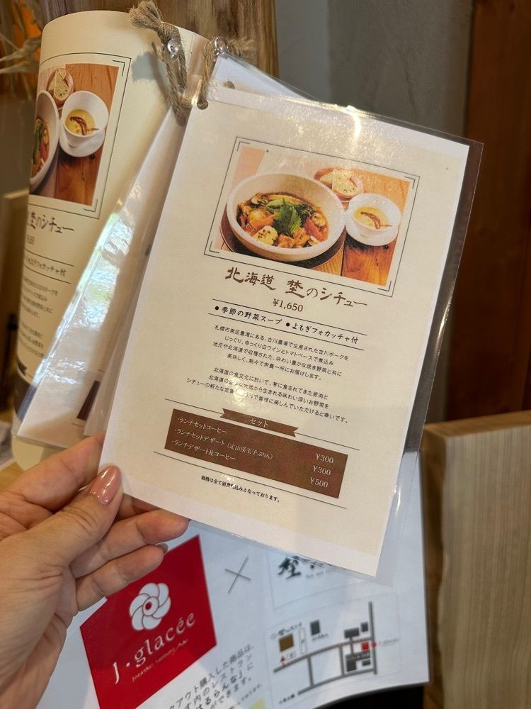 nico☺︎さんが投稿した埜ノ山キッチン はるらんなに関する口コミの画像