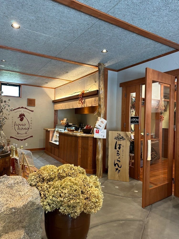 nico☺︎さんが投稿した埜ノ山キッチン はるらんなに関する口コミの画像