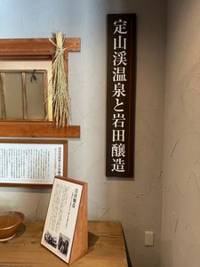 埜ノ山キッチン はるらんな 7枚目