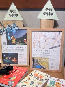 施設画像