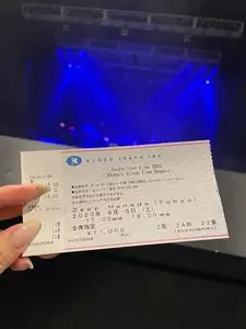Zepp Haneda