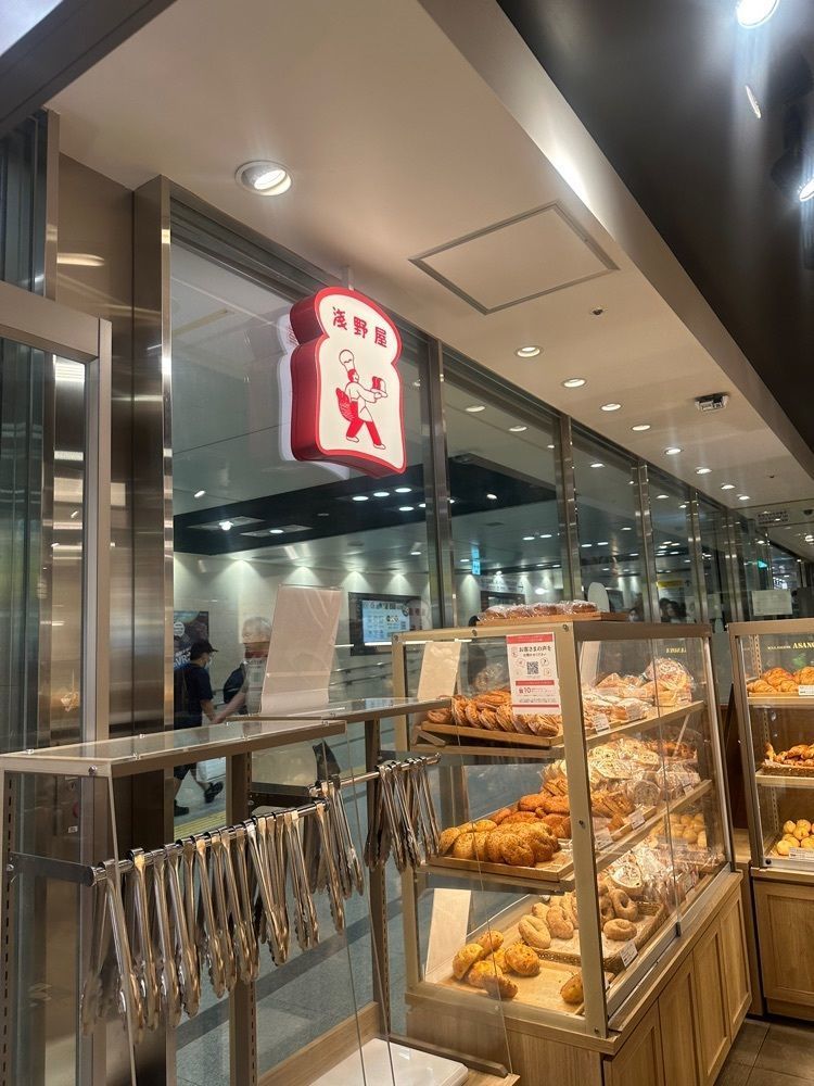 nicoさんが投稿した浅野屋 グランスタ店に関する口コミの画像