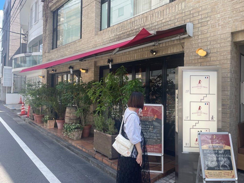 おたぴさんが投稿したAU GAMIN DE TOKIO（オーギャマンドトキオ）に関する口コミの画像