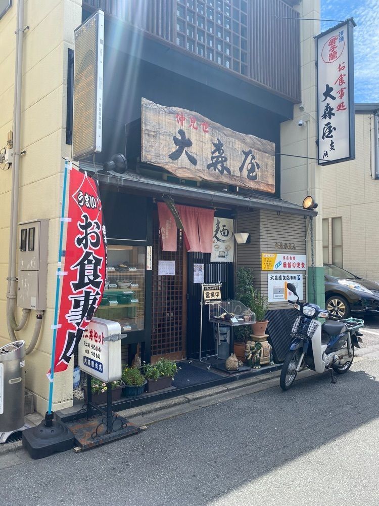 鉄道王さんが投稿した大森屋 仲見世支店（おおもりや）に関する口コミの画像