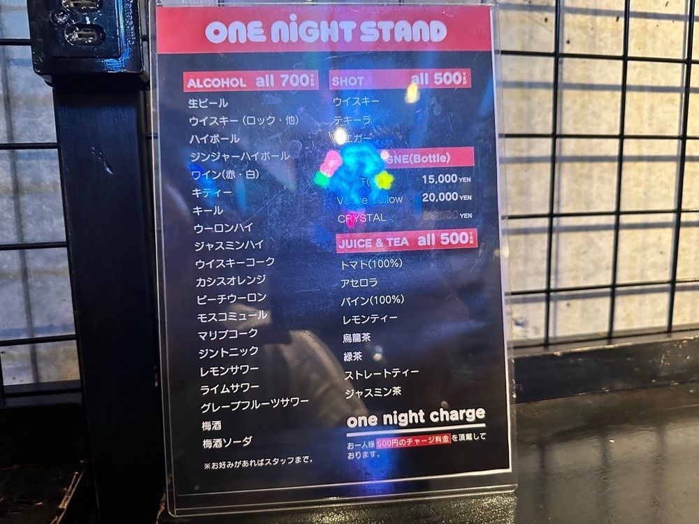 MJさんが投稿したワン ナイト スタンド（one night stand）に関する口コミの画像