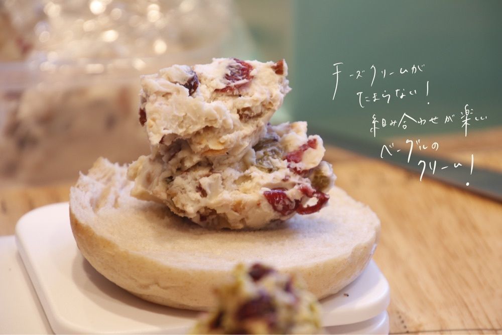 trip  cameraさんが投稿したPUG BAGEL Works（パグ ベーグル ワークス）に関する口コミの画像