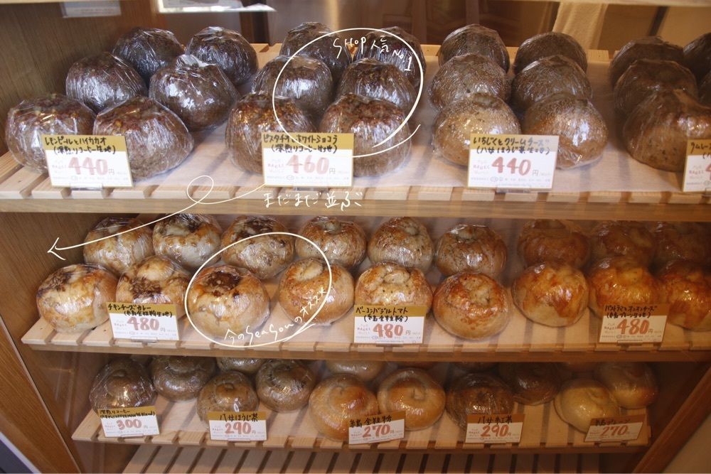 trip  cameraさんが投稿したPUG BAGEL Works（パグ ベーグル ワークス）に関する口コミの画像