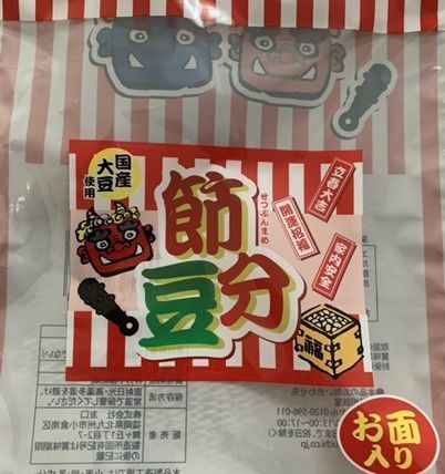 chou chou tabiさんが投稿したDAISO MEGAドン・キホーテ茨木店に関する口コミの画像