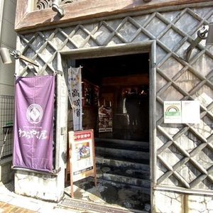 施設画像