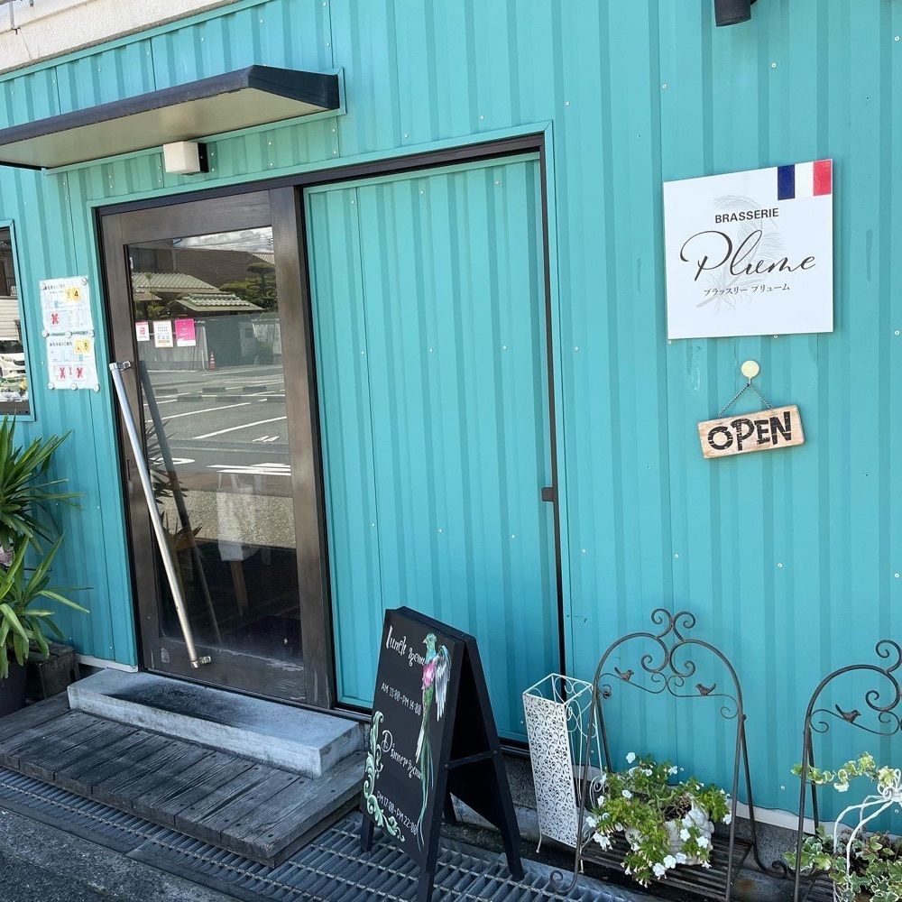 エリーチカさんが投稿したブラッスリー プリュームに関する口コミの画像