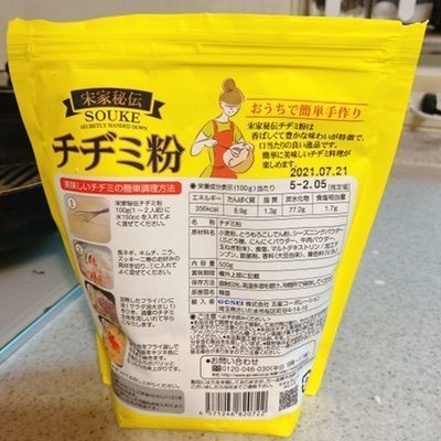 🤎アイヒンまま🤎さんが投稿したカルディ コーヒー ファーム 中目黒店（KALDI COFFEE FARM）に関する口コミの画像