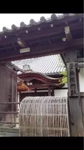 曼殊院