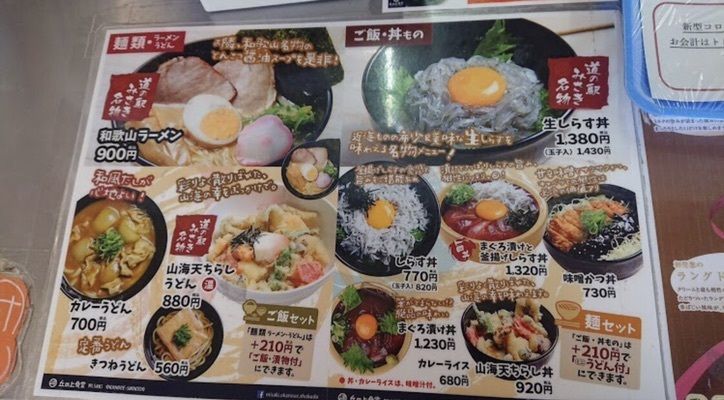 ＤＪゴン太さんが投稿した産直市場よってって 道の駅みさき店に関する口コミの画像