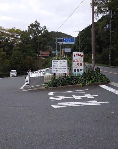 ＤＪゴン太さんが投稿した道の駅 近つ飛鳥の里・太子に関する口コミの画像