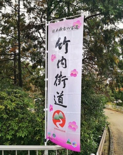 ＤＪゴン太さんが投稿した道の駅 近つ飛鳥の里・太子に関する口コミの画像