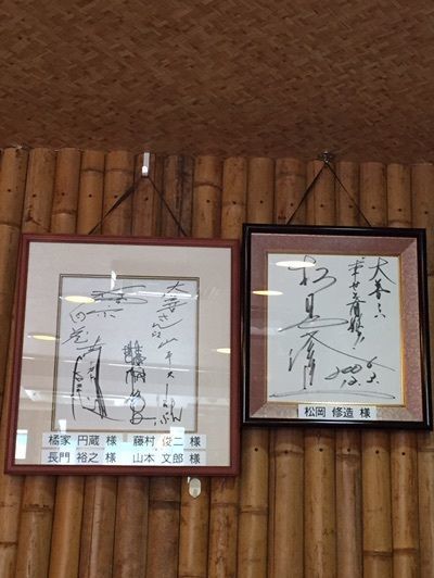 からっ風②さんが投稿した善光寺（埼玉県川口市）に関する口コミの画像