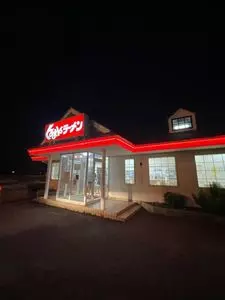 くるまやラーメン 館山北条店