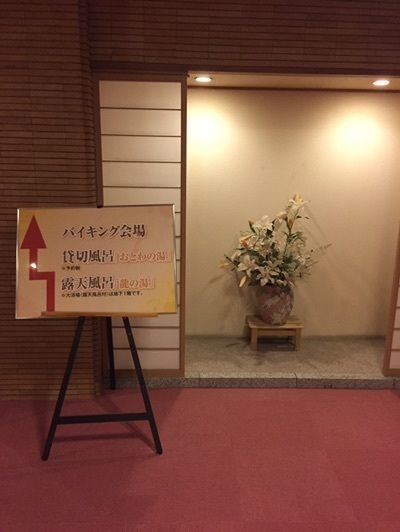 からっ風②さんが投稿した湯の陣に関する口コミの画像