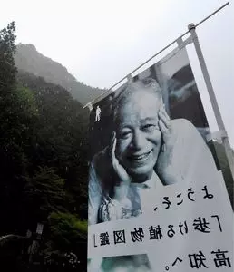道の駅 木の香