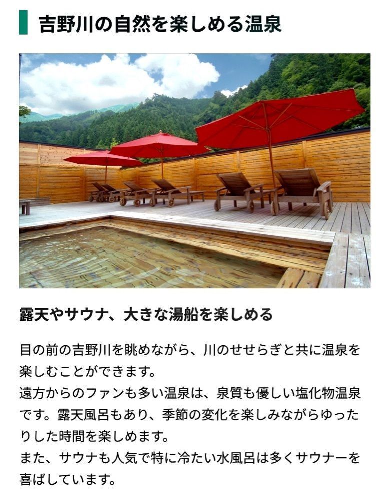 calm_gift_1030さんが投稿した道の駅 木の香に関する口コミの画像