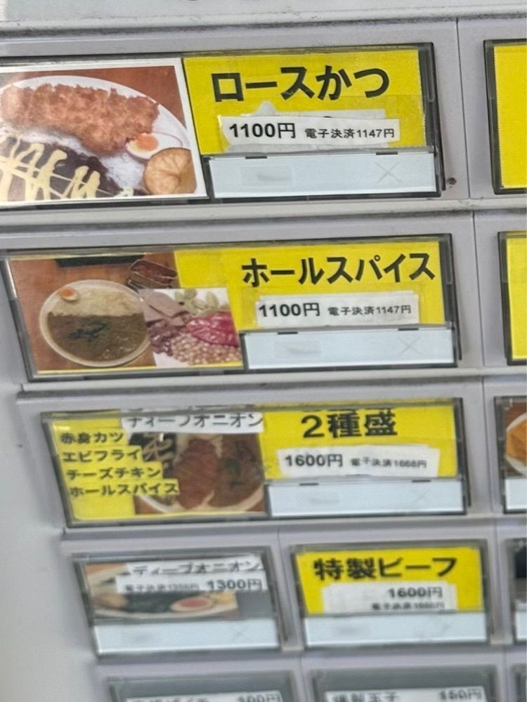 nicoさんが投稿したロダン（【旧店名】カレー堂）に関する口コミの画像
