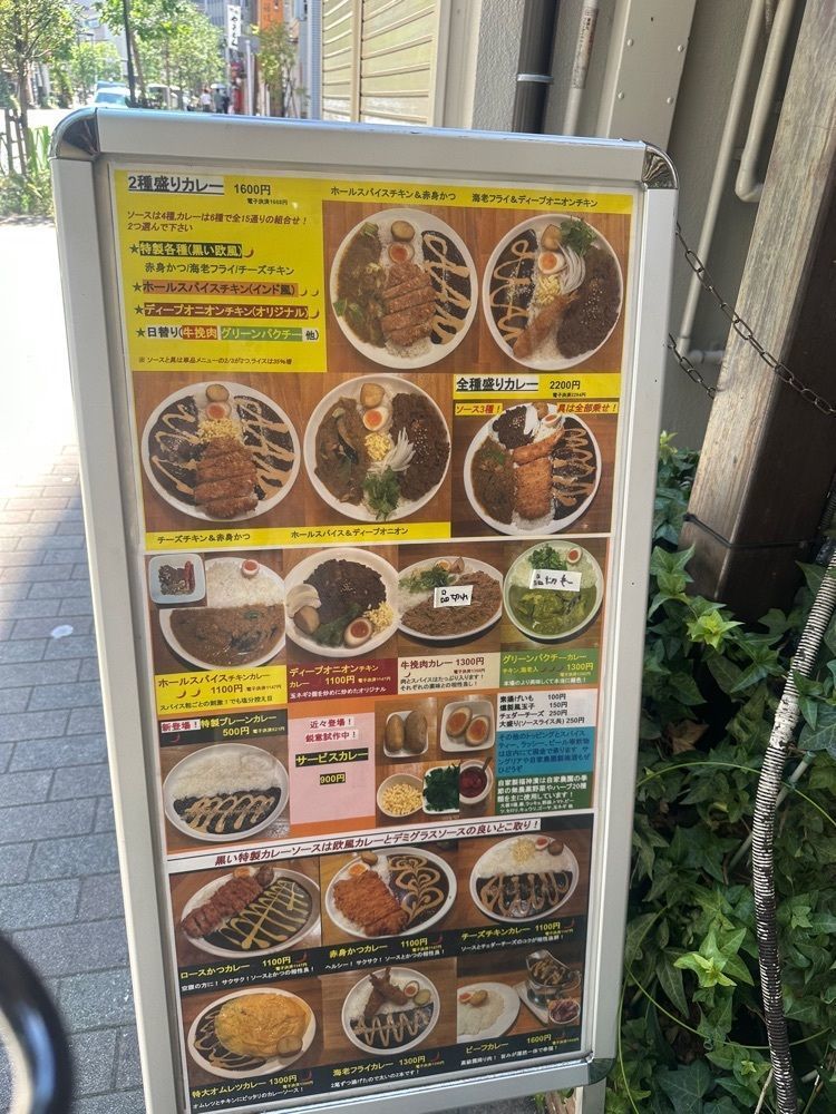 nicoさんが投稿したロダン（【旧店名】カレー堂）に関する口コミの画像