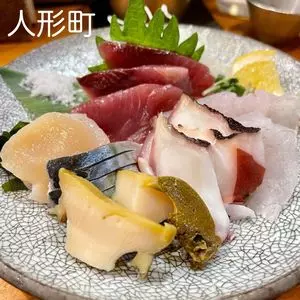 魚や きてれつ 本店