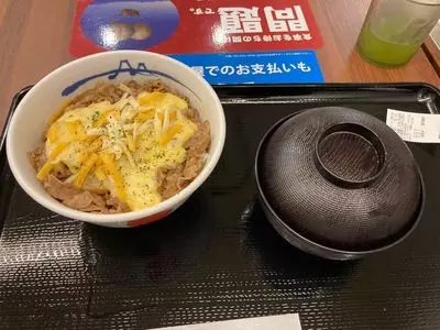 松屋 小田急相模原西口店