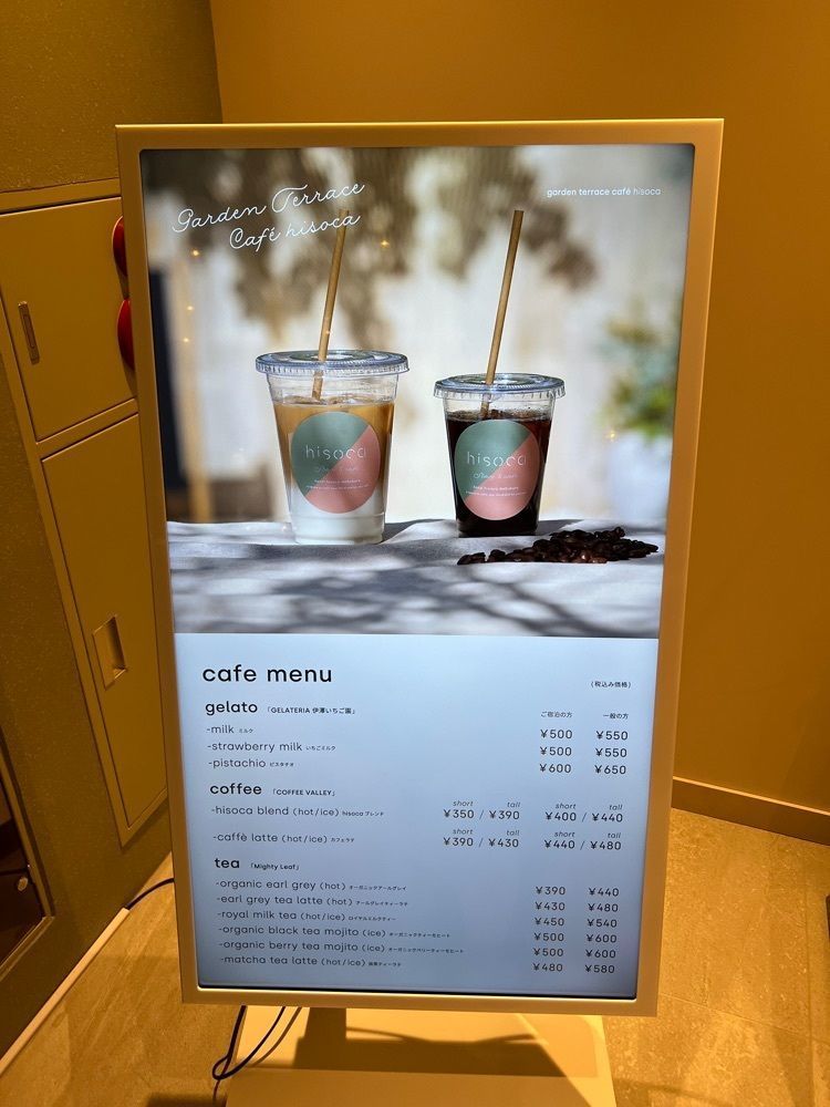 🤎アイヒンまま🤎さんが投稿したhotel　hisoca　ikebukuroに関する口コミの画像