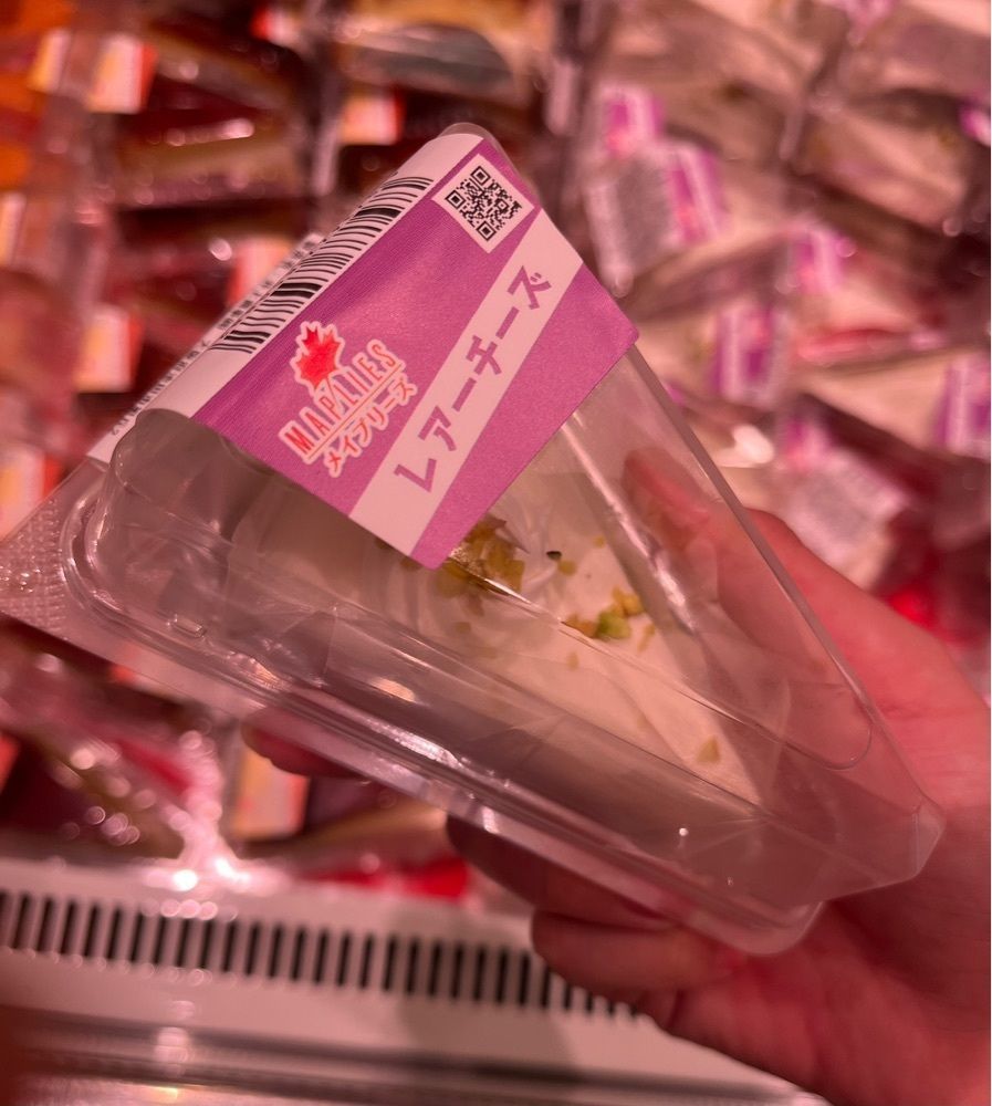 pipi0514さんが投稿した西友 竹の塚店に関する口コミの画像