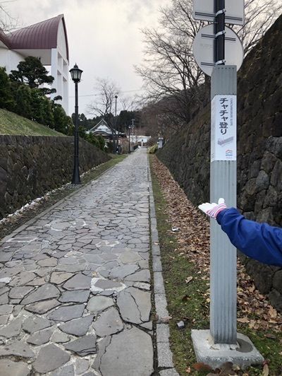 fumiさんが投稿したチャチャ登りに関する口コミの画像