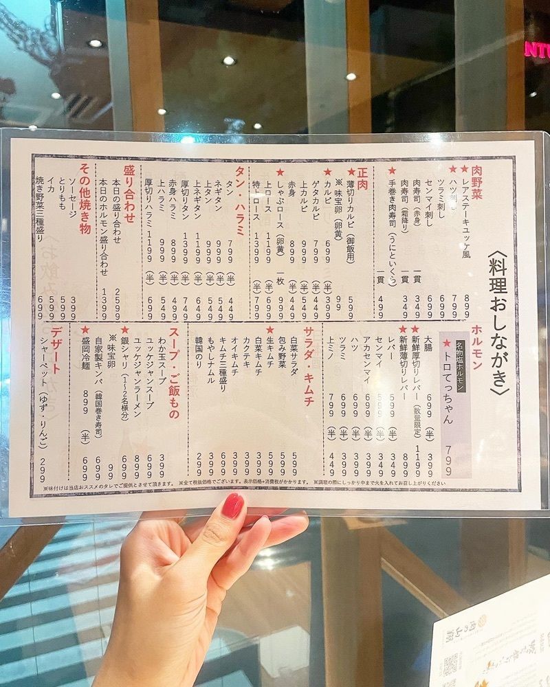 mai626さんが投稿した肉の山翔に関する口コミの画像
