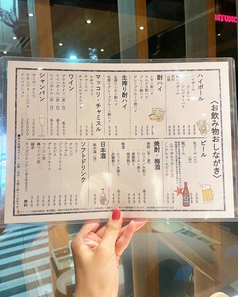 mai626さんが投稿した肉の山翔に関する口コミの画像
