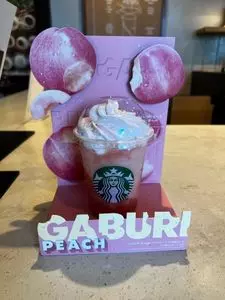 スターバックスコーヒー 港北東急S.C.店