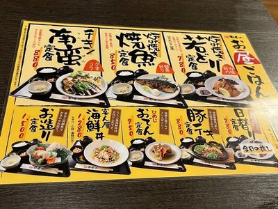 施設画像