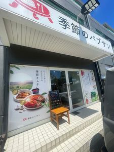 施設画像