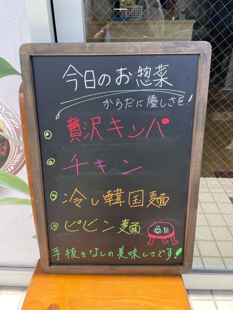 mai626さんが投稿した季節のパプサンに関する口コミの画像